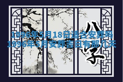 锺姓男宝宝起名大全：2026年02月17日生辰八字喜用神分析