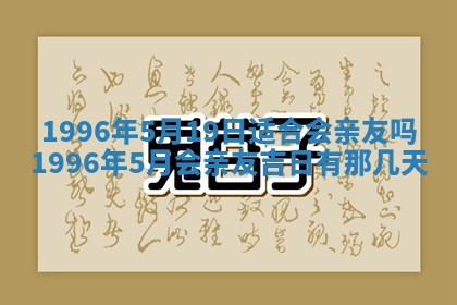 易姓女宝宝起名大全：2026年03月18日生辰八字喜用神分析