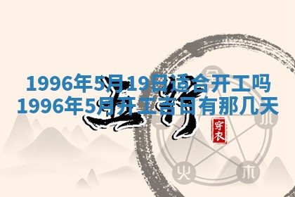 锺姓男宝宝起名大全：2026年02月17日生辰八字喜用神分析