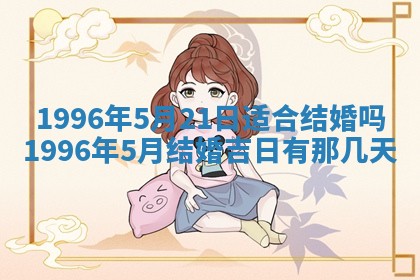 2026年01月23日财神位置方位