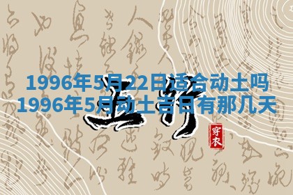 易姓女宝宝起名大全：2026年03月18日生辰八字喜用神分析
