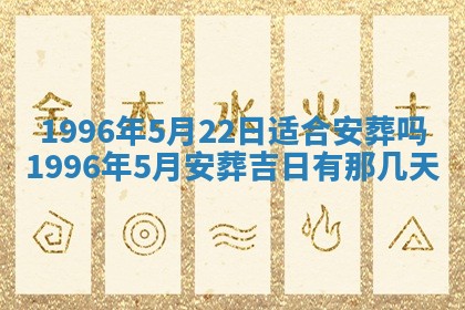 锺姓男宝宝起名大全：2026年02月17日生辰八字喜用神分析
