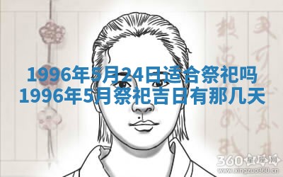 2026年02月06日农历二〇二五年腊月十九出生的张姓男宝宝取名全攻略