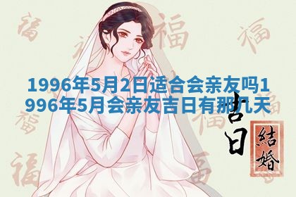 锺姓男宝宝起名大全：2026年02月17日生辰八字喜用神分析