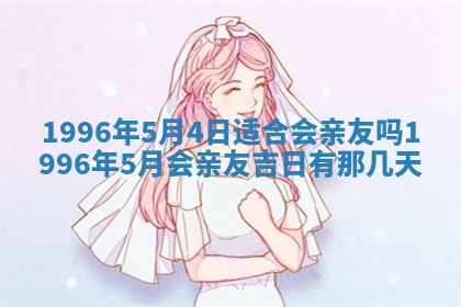 2026年02月06日农历二〇二五年腊月十九出生的张姓男宝宝取名全攻略