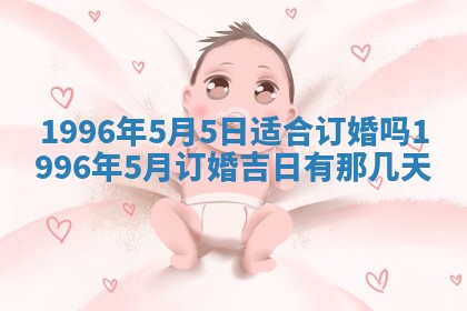 2026年01月23日财神位置方位