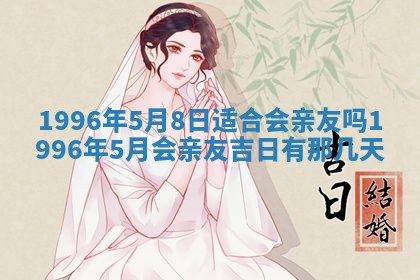 打麻将方位查询 2026年01月26日