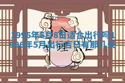 锺姓男宝宝起名大全：2026年02月17日生辰八字喜用神分析