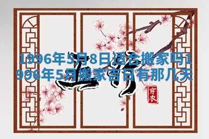 易姓女宝宝起名大全：2026年03月18日生辰八字喜用神分析
