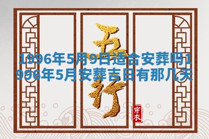 锺姓男宝宝起名大全：2026年02月17日生辰八字喜用神分析