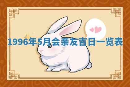 2026.02.24生的谢姓女宝宝取名常见误区与高分名字推荐