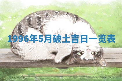 2026.02.24生的谢姓女宝宝取名常见误区与高分名字推荐