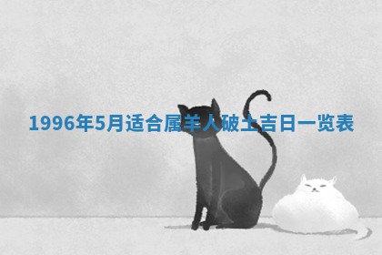 打麻将方位查询 2026年01月26日