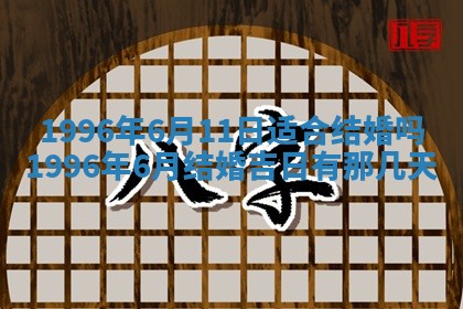 2026.02.24生的谢姓女宝宝取名常见误区与高分名字推荐