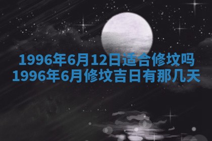 2026.02.24生的谢姓女宝宝取名常见误区与高分名字推荐