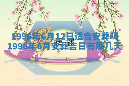 2026.02.24生的谢姓女宝宝取名常见误区与高分名字推荐