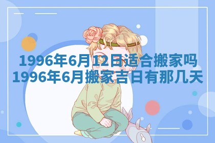 2026.02.24生的谢姓女宝宝取名常见误区与高分名字推荐