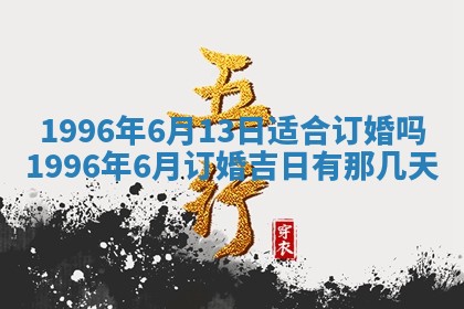 2026年3月适合搬家的良辰，哪些日子适合搬家