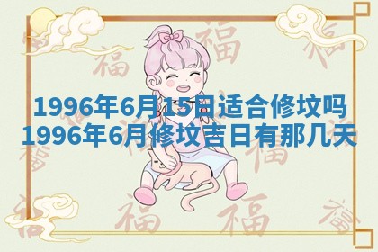 2026.02.24生的谢姓女宝宝取名常见误区与高分名字推荐