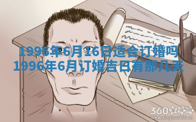 2026年3月适合搬家的良辰，哪些日子适合搬家