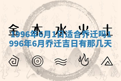 2026年02月19日出生徐姓男宝宝八字五行取名禁忌与建议