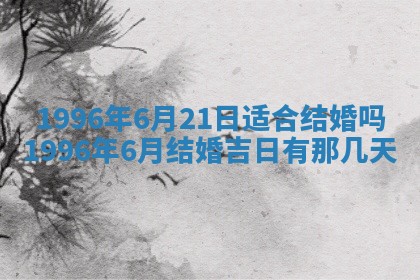 2026年01月23日财神位置方位