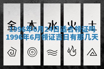 蒋姓2026/02/09出生男宝宝起名全攻略：名字推荐与禁忌字分析