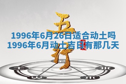 2026.02.24生的谢姓女宝宝取名常见误区与高分名字推荐