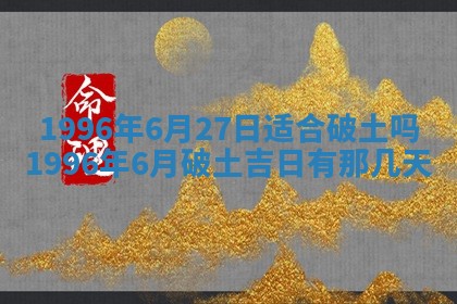 2026年02月06日农历二〇二五年腊月十九出生的张姓男宝宝取名全攻略