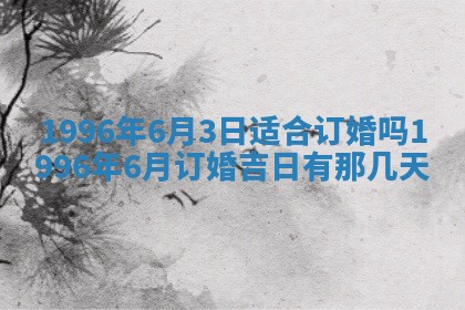 锺姓男宝宝起名大全：2026年02月17日生辰八字喜用神分析
