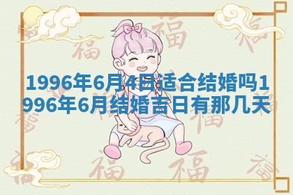 2026.02.24生的谢姓女宝宝取名常见误区与高分名字推荐