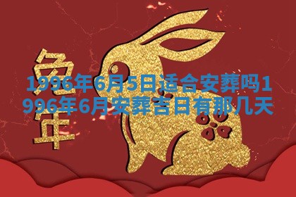 白姓女宝宝起名大全：2026年02月25日生辰八字喜用神分析