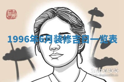 2026.02.24生的谢姓女宝宝取名常见误区与高分名字推荐