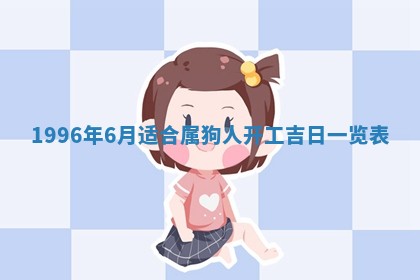 白姓女宝宝起名大全：2026年02月25日生辰八字喜用神分析