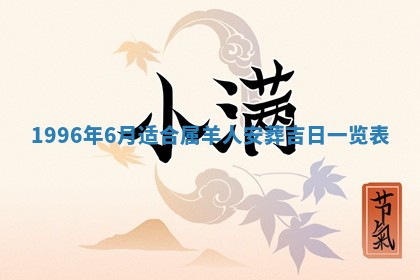 2026.02.24生的谢姓女宝宝取名常见误区与高分名字推荐