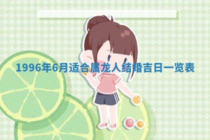 2026.02.24生的谢姓女宝宝取名常见误区与高分名字推荐