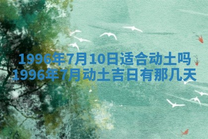 易姓女宝宝起名大全：2026年03月18日生辰八字喜用神分析