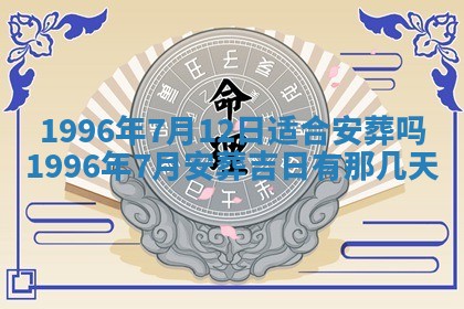 锺姓男宝宝起名大全：2026年02月17日生辰八字喜用神分析