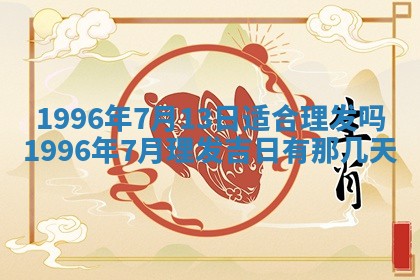 锺姓男宝宝起名大全：2026年02月17日生辰八字喜用神分析