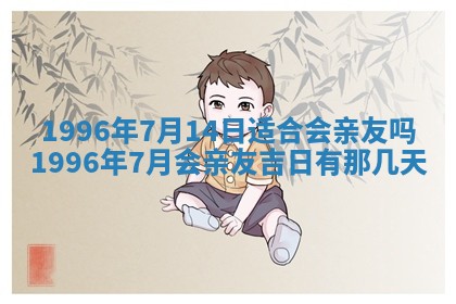 白姓女宝宝起名大全：2026年02月25日生辰八字喜用神分析