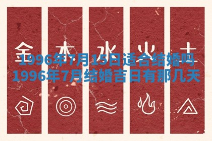 打麻将方位查询 2026年01月26日