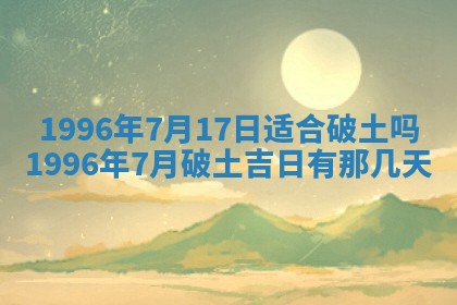 锺姓男宝宝起名大全：2026年02月17日生辰八字喜用神分析
