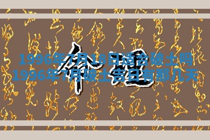 锺姓男宝宝起名大全：2026年02月17日生辰八字喜用神分析