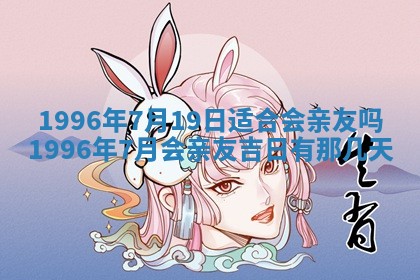 2026年02月19日出生徐姓男宝宝八字五行取名禁忌与建议