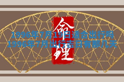 锺姓男宝宝起名大全：2026年02月17日生辰八字喜用神分析