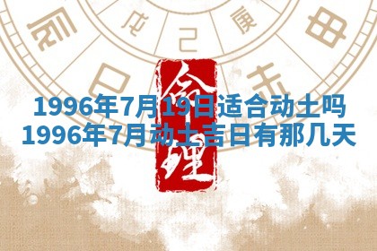 易姓女宝宝起名大全：2026年03月18日生辰八字喜用神分析