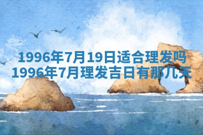 锺姓男宝宝起名大全：2026年02月17日生辰八字喜用神分析