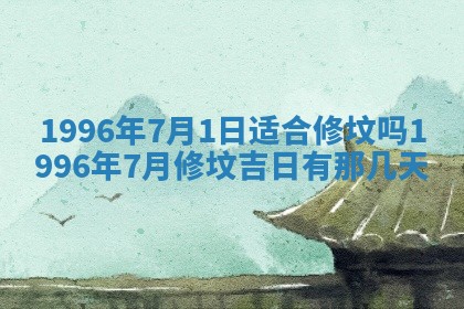 易姓女宝宝起名大全：2026年03月18日生辰八字喜用神分析