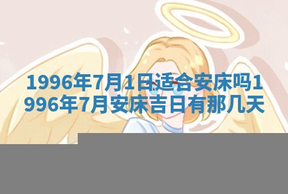 打麻将方位查询 2026年01月26日