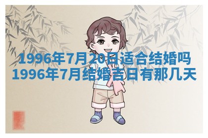 白姓女宝宝起名大全：2026年02月25日生辰八字喜用神分析